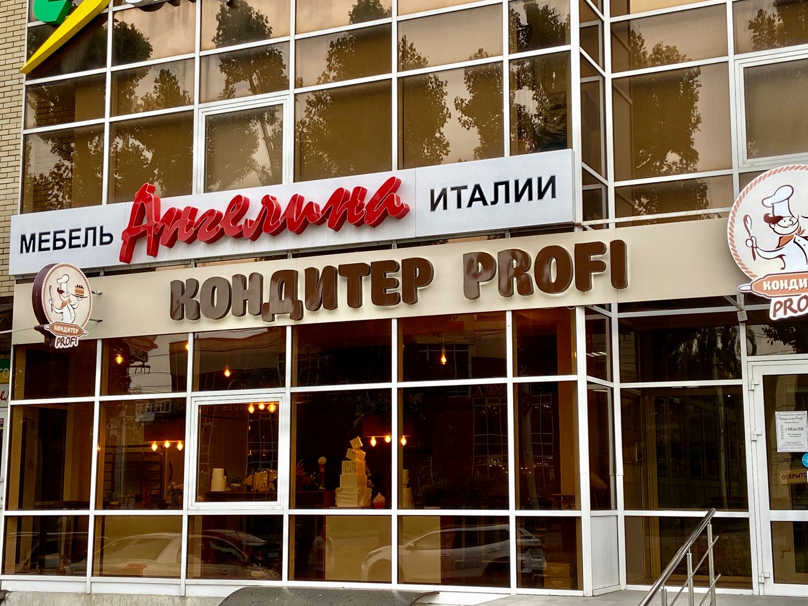 about