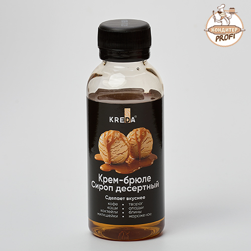 Сироп десертный "KREDA" Крем-брюле (150мл)