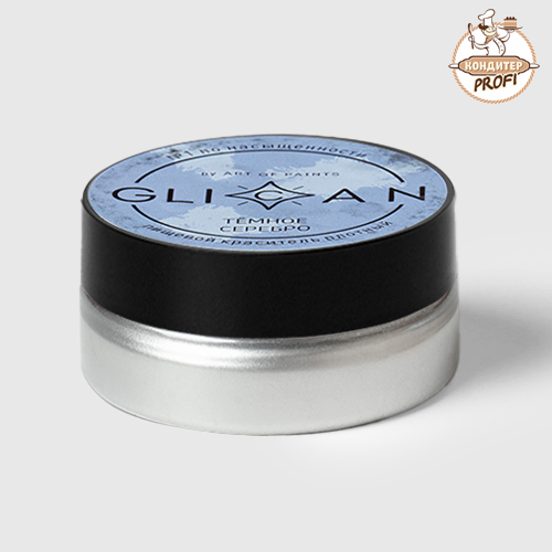 Кандурин "Серебро Темное" СУПЕР ПЛОТНЫЙ (10гр.)