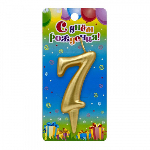 Свеча-цифра - "Золотая - 7" (3087-OS) (1 шт.)