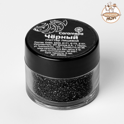 Пищевой Глиттер МЕЛКАЯ Фракция  CARAMELITA Чёрный (5гр.) (1шт.)