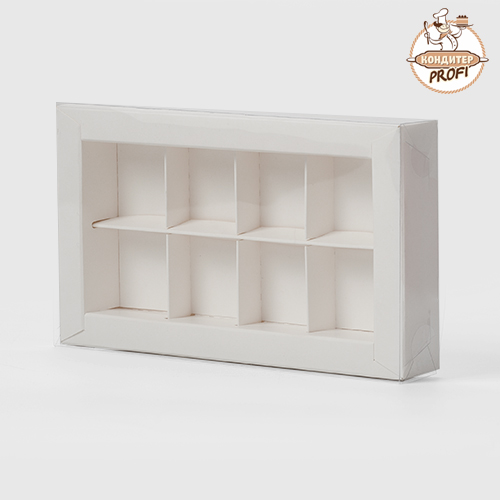 Картонная упаковка для 8 конфет с пластиковой крышкой 190х110х30 Белая (1 шт.)