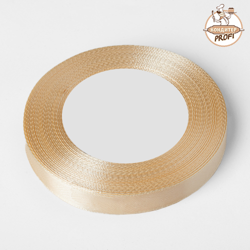 Лента атласная 10мм. Айвори 08  (30м.)  (1 шт.)