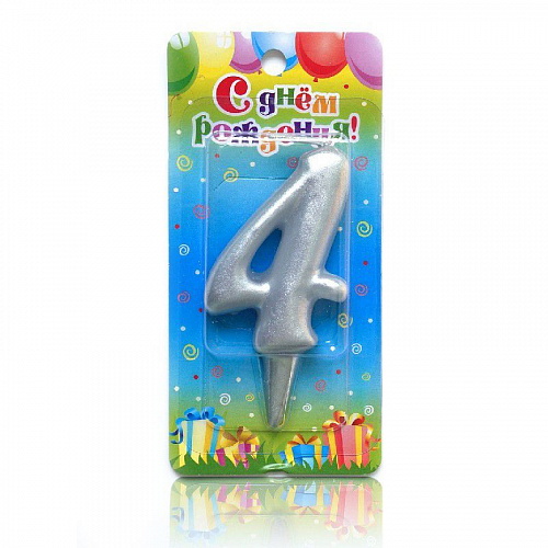 Свеча-цифра - "Серебро - 4" (3134) (1 шт.)