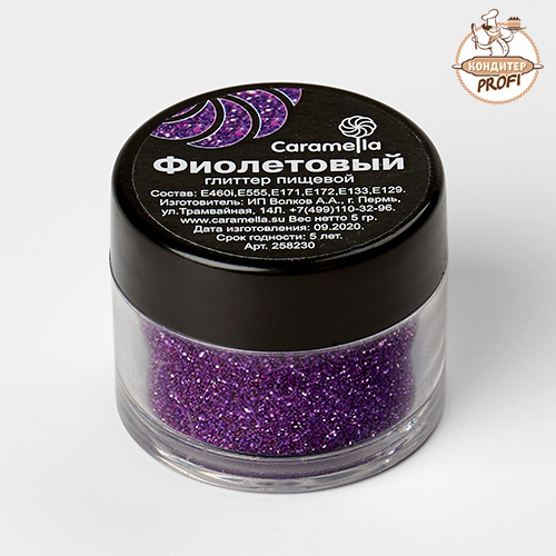 Пищевой Глиттер МЕЛКАЯ Фракция  CARAMELITA  Фиолетовый  (5гр.) (258230) (1шт.)