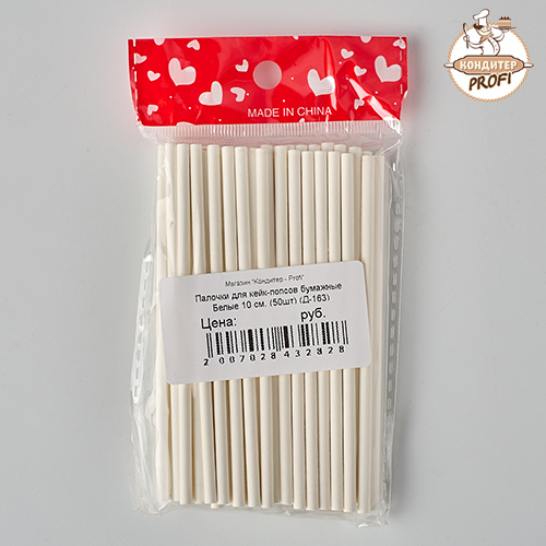 Палочки для кейк-попсов бумажные 10 см. Белые (Д-163) (50шт.)