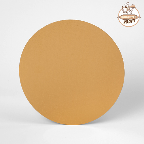 Подложка картонная - "Золото, круг" ø 120 мм., толщ. 0.8 мм. (64112.) (1 шт.)