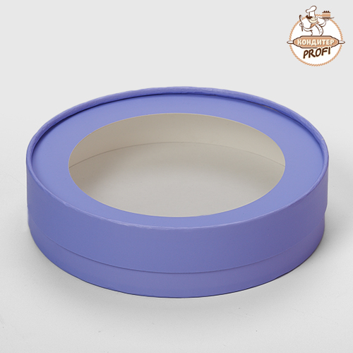 Картонная упаковка для 8 конфет круглая 16,5х3,5 см. (ЛАВАНДОВАЯ) (1шт.)