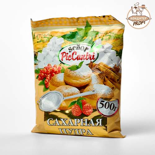 Сахарная пудра SENOR PICCANTRI - "Мелкая" (Упаковка 500 г.)
