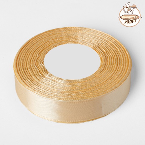 Лента атласная 20мм. Кремовая (02)  (25м.) 409202 (1 шт.)