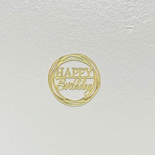 Мининадпись "Happy birthday" зеркальное золото 6х4 Н20/З (1шт.)