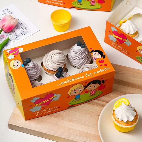 Картонная коробка на 6 капкейков "Любовь это…", оранжевая, 25 х 17 х 10 см (1шт)