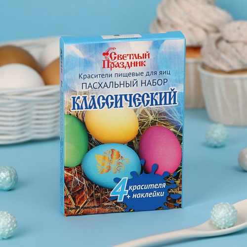 Красители пищевые для яиц «Пасхальный набор классический» (1шт)