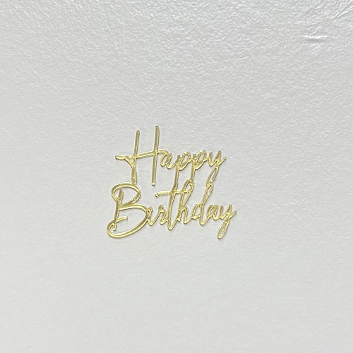 Мининадпись "Happy birthday" зеркальное золото 6х4 Н24/З (1шт.)