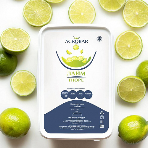 Пюре "АГРОБАР" ЛАЙМ 90% фруктов, 0% сахара, Россия (1 кг.)