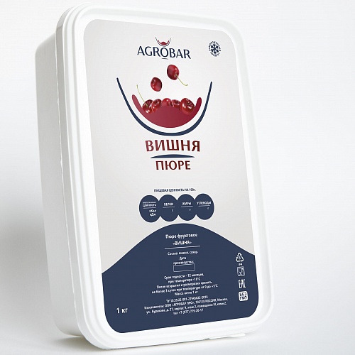 Пюре "АГРОБАР" ВИШНЯ  90% фруктов, 10 % сахара, Россия (1кг.)