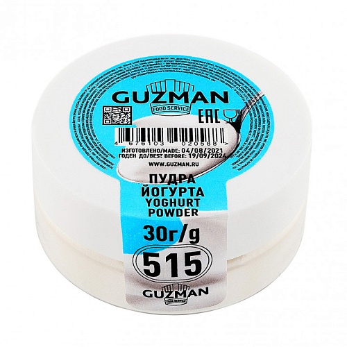 Йогуртовый порошок GUZMAN (Упаковка 30г.)
