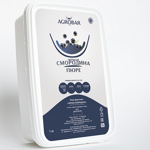 Пюре "АГРОБАР" ЧЕРНАЯ СМОРОДИНА заморож. (1 кг.)