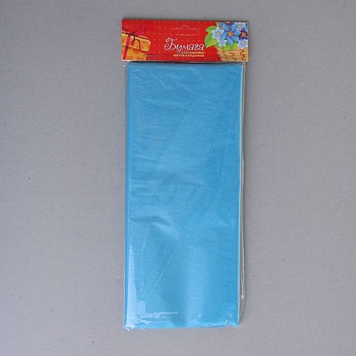 Бумага тишью "Голубая" 50х66 см (Упаковка 10шт)